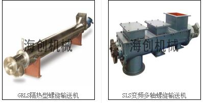 螺旋輸送機(jī)可以運(yùn)送淤泥嗎